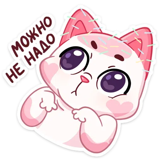 Mew-nyam 1 - Sticker 17