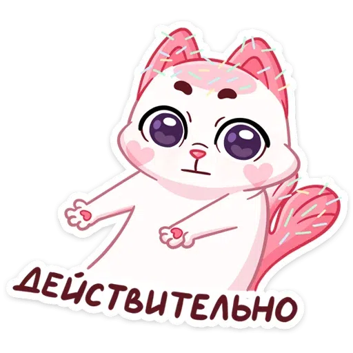 Mew-nyam 1 - Sticker 29
