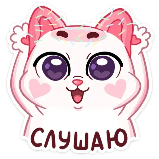 Mew-nyam 1 - Sticker 24