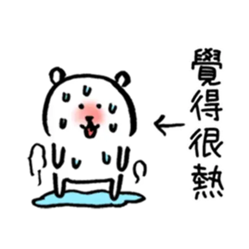 白熊2 - Sticker 30