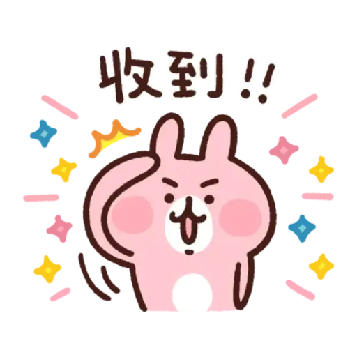 卡娜赫拉2 - Sticker 11