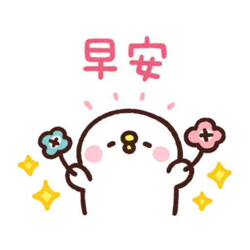 卡娜赫拉2 - Sticker 9