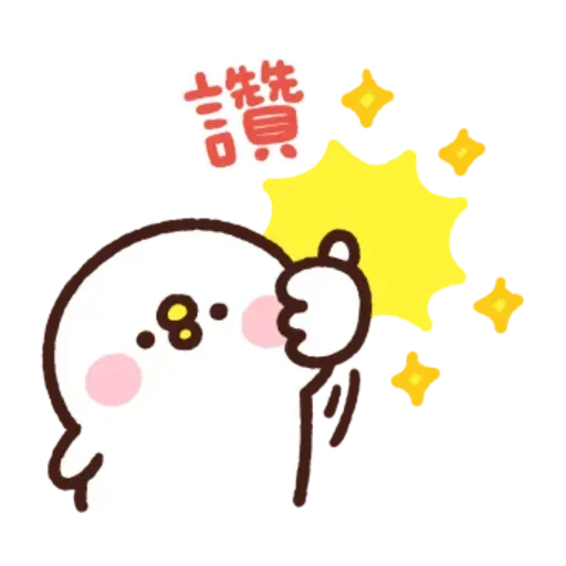 卡娜赫拉2 - Sticker 13
