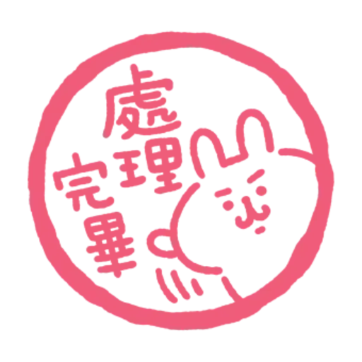 卡娜赫拉2 - Sticker 14