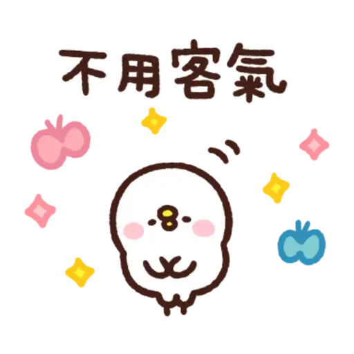 卡娜赫拉2 - Sticker 18
