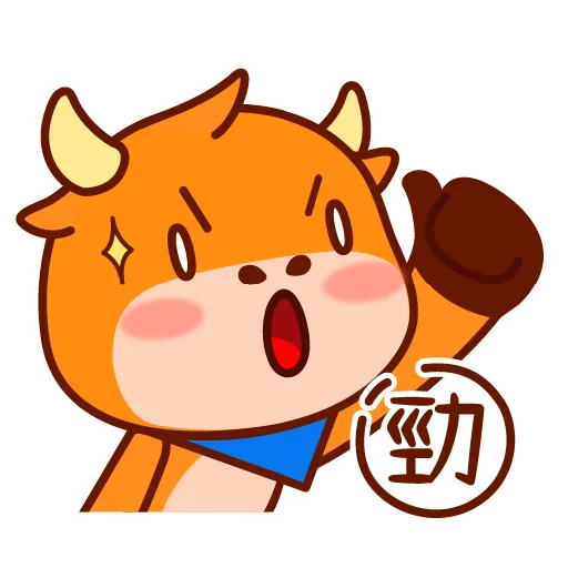 FUTU Emoji Pack - Sticker 17