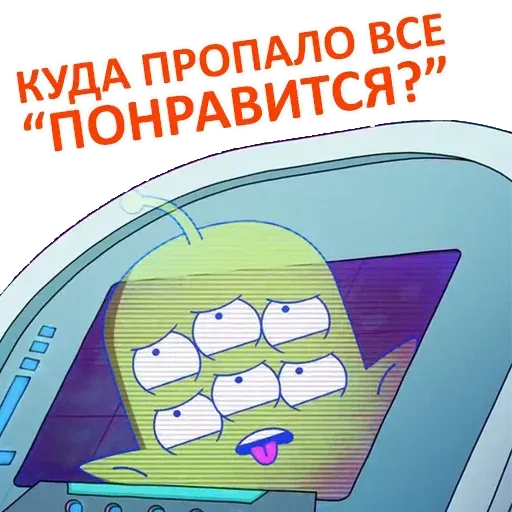 Finalspace - Sticker 12