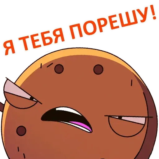 Finalspace - Sticker 13
