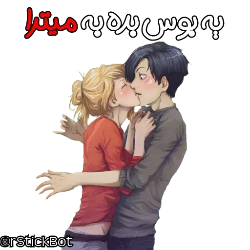 Sh - Sticker 21