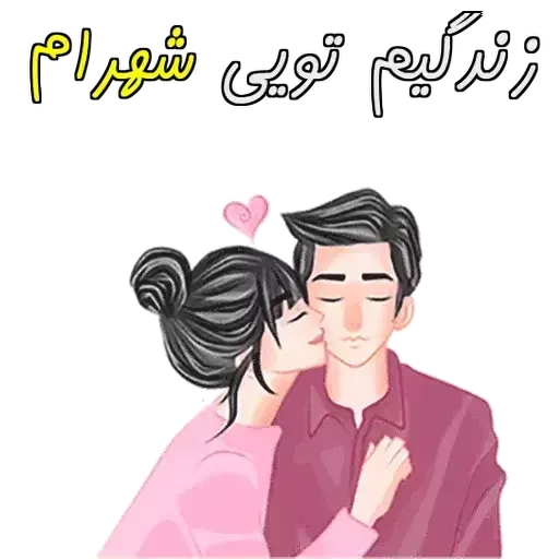 Sh - Sticker 11