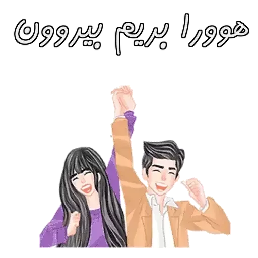 Sh - Sticker 10