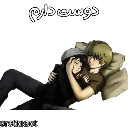 Sh - Sticker 29