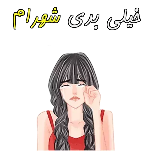 Sh - Sticker 9