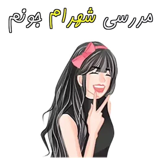 Sh - Sticker 14