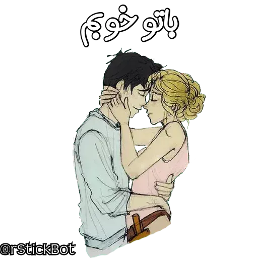 Sh - Sticker 30