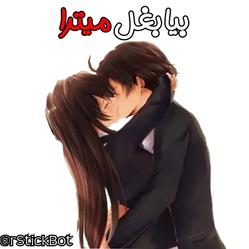 Sh - Sticker 28