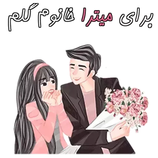 Sh - Sticker 19