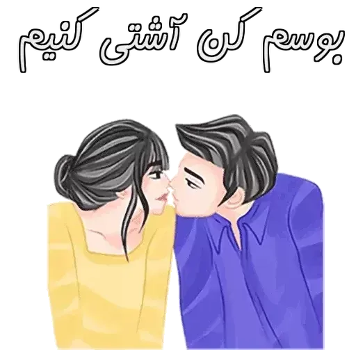 Sh - Sticker 18