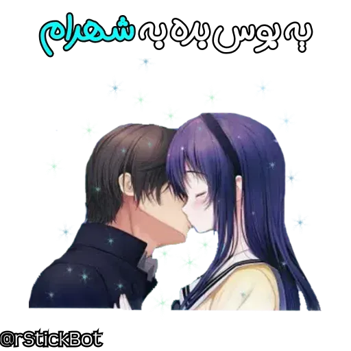 Sh - Sticker 26