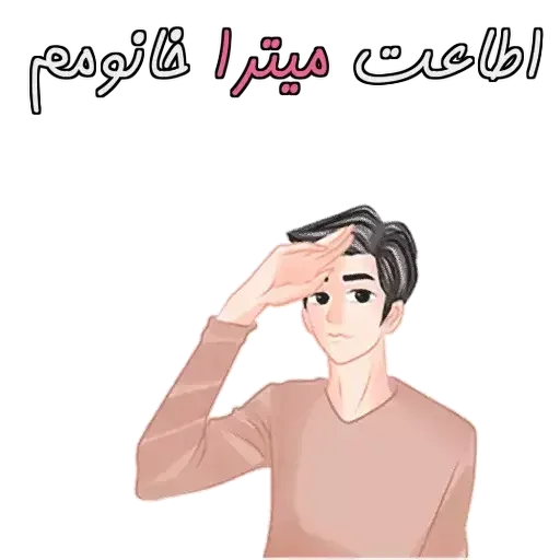 Sh - Sticker 15