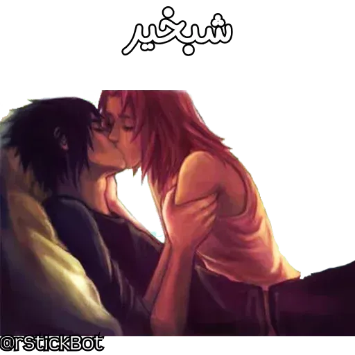 Sh - Sticker 24
