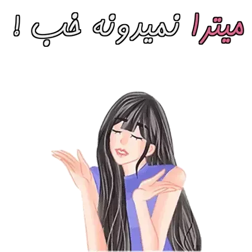 Sh - Sticker 13