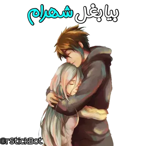 Sh - Sticker 23