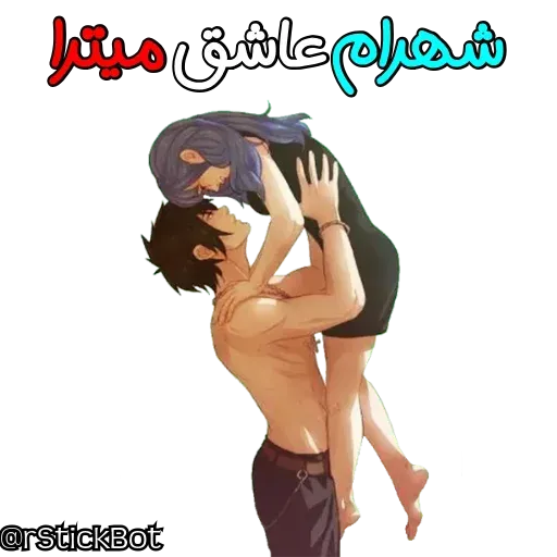 Sh - Sticker 22