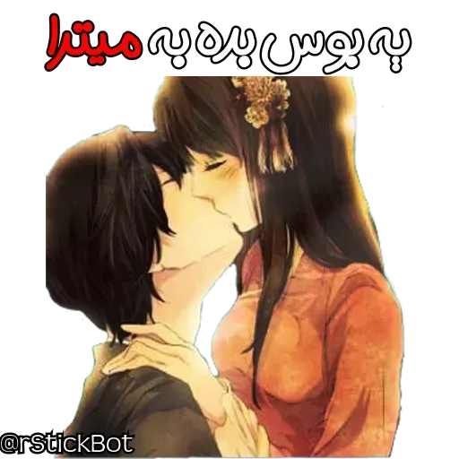 Sh - Sticker 27
