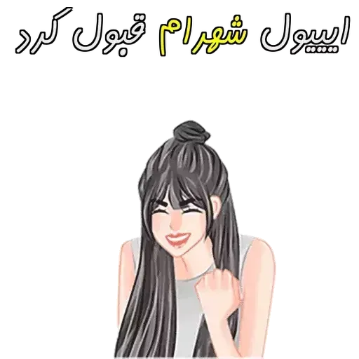 Sh - Sticker 12