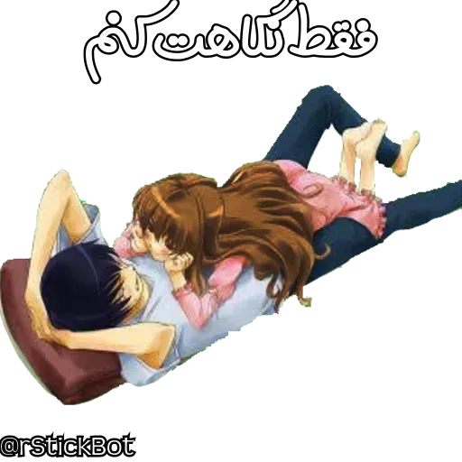 Sh - Sticker 25