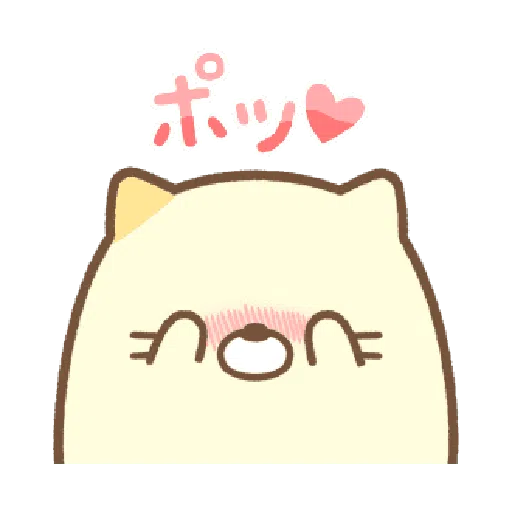 映画 すみっコぐらしスタンプ - Sticker 15