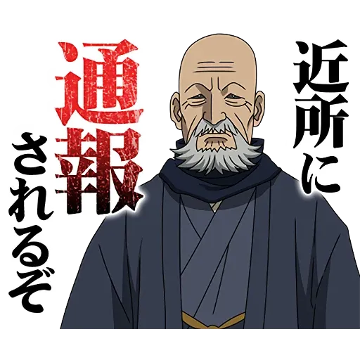 Gintama - Sticker 28