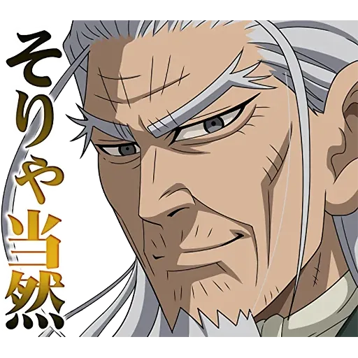 Gintama - Sticker 25