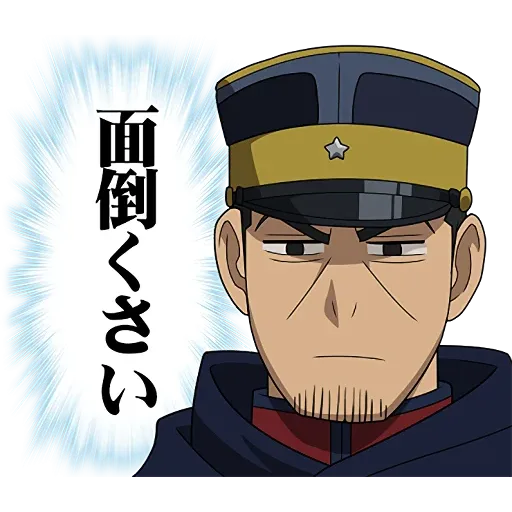 Gintama - Sticker 16