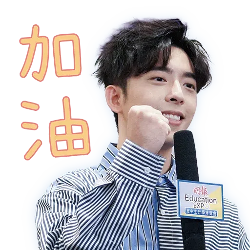 Mirror - Sticker 16