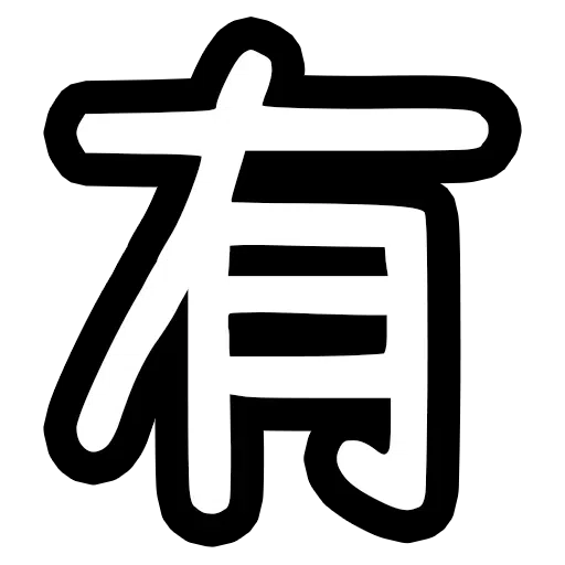 HK Trash Talk (4) - Sticker 14