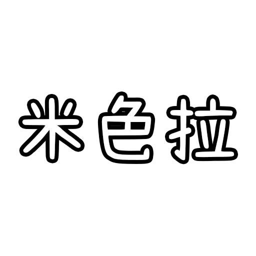 HK Trash Talk (4) - Sticker 25