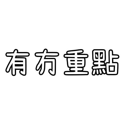 HK Trash Talk (4) - Sticker 20