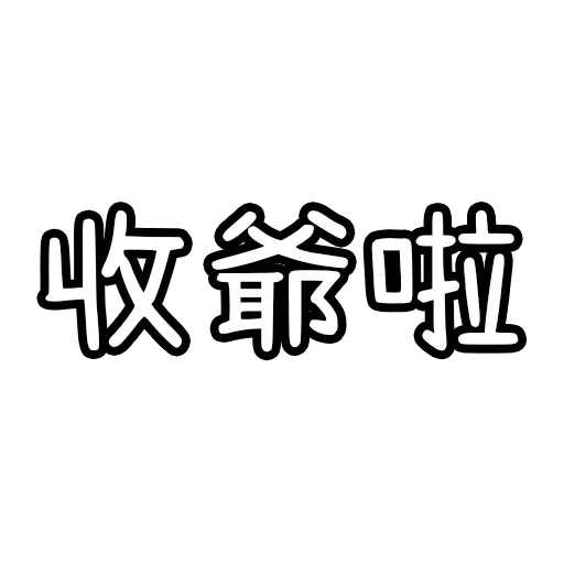 HK Trash Talk (4) - Sticker