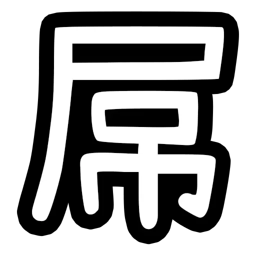 HK Trash Talk (4) - Sticker