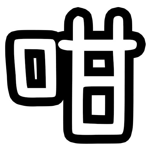 HK Trash Talk (4) - Sticker 12