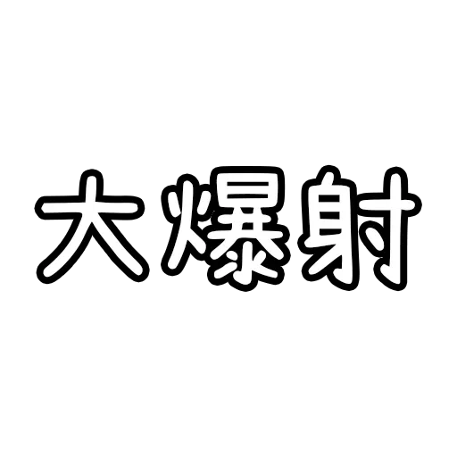 HK Trash Talk (4) - Sticker 23