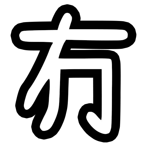 HK Trash Talk (4) - Sticker 15
