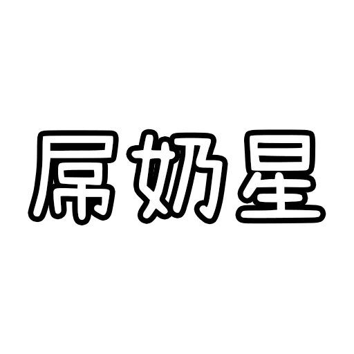 HK Trash Talk (4) - Sticker