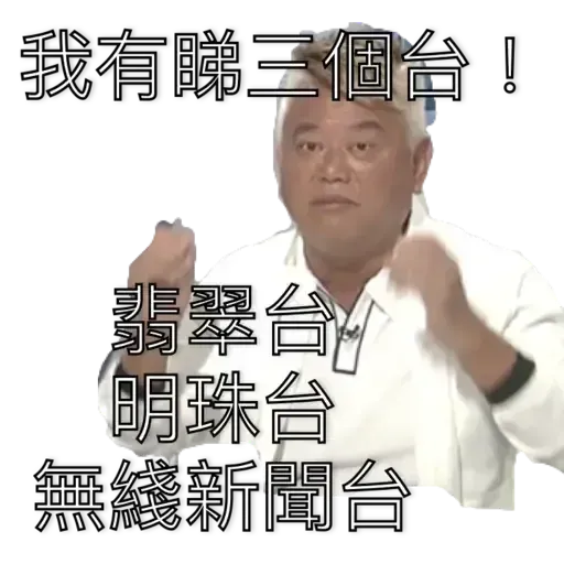 天線得得b - Sticker 22