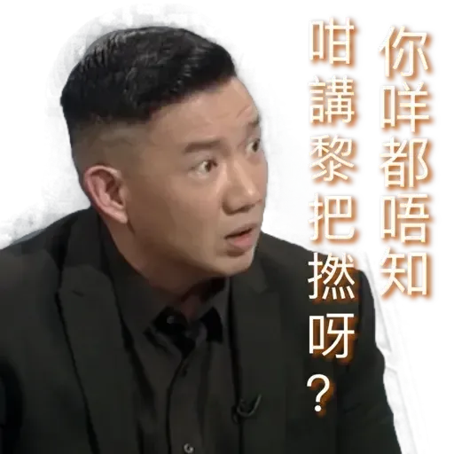 天線得得b - Sticker 18