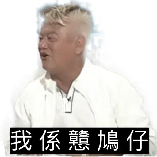 天線得得b - Sticker 28