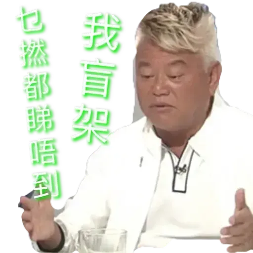 天線得得b - Sticker 13