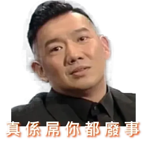天線得得b - Sticker 17